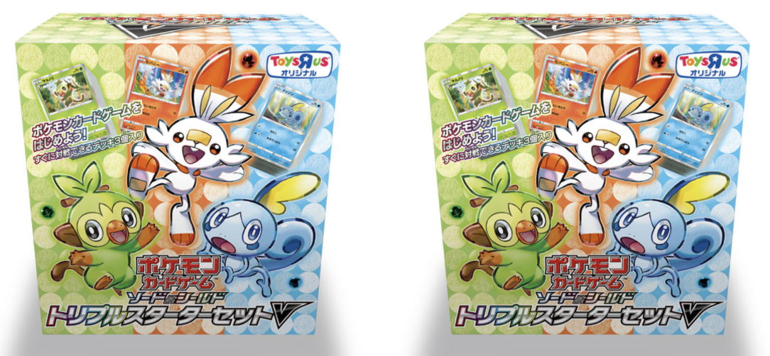 Pokemon Card Game  Toys R Us Limited Sword & Shield Triple Starter Set V F/S