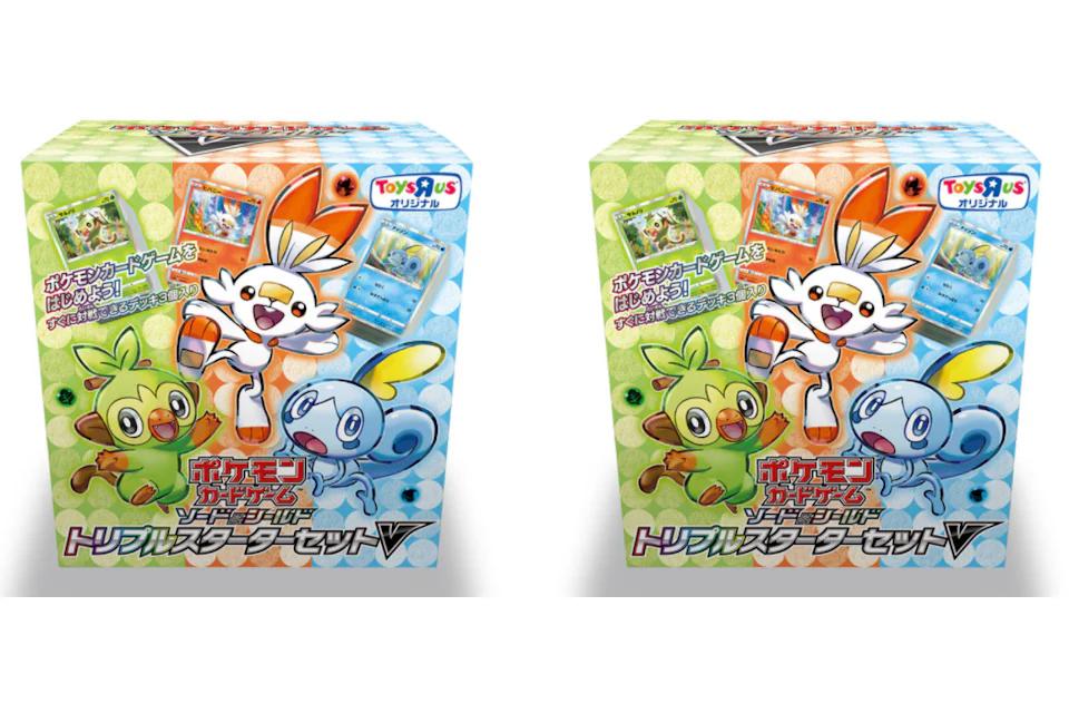 Pokémon TCG Sword & Shield Toys R Us Limited Triple Starter Set V 2x Lot (Japanese)