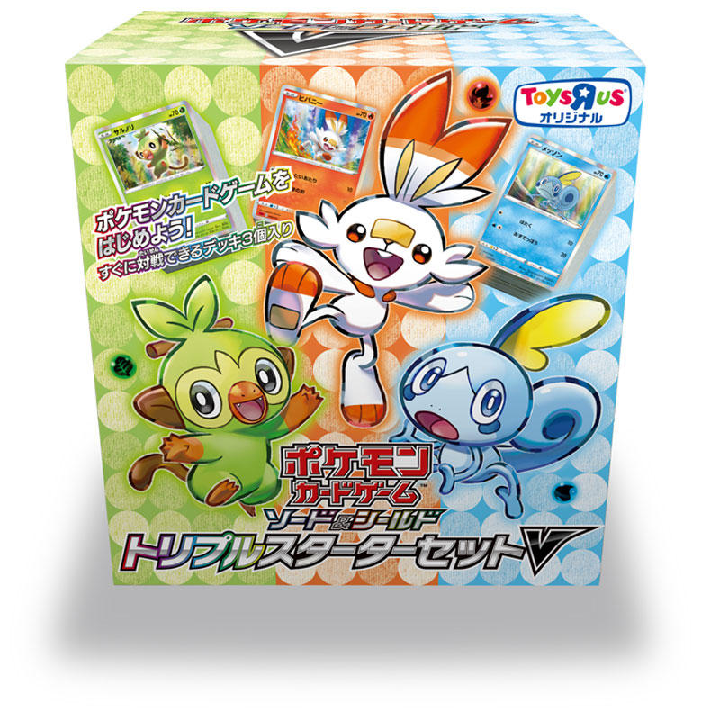 Pokemon Card Game  Toys R Us Limited Sword & Shield Triple Starter Set V F/S