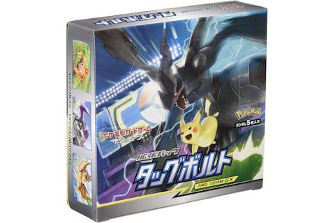 Pokmon TCG Sun & Moon Expansion Pack Tag Bolt Box - US Pokmon TCG Sun & Moon Expansion Pack Tag Bolt Box - US