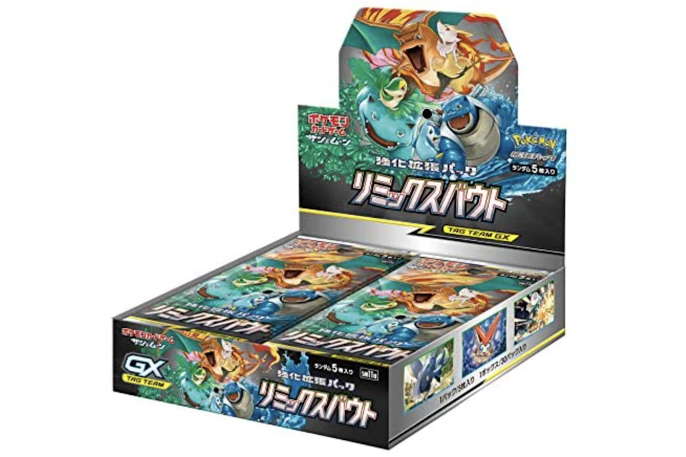 Pokémon TCG Sun & Moon Reinforced Expansion Pack Remix Bout Box