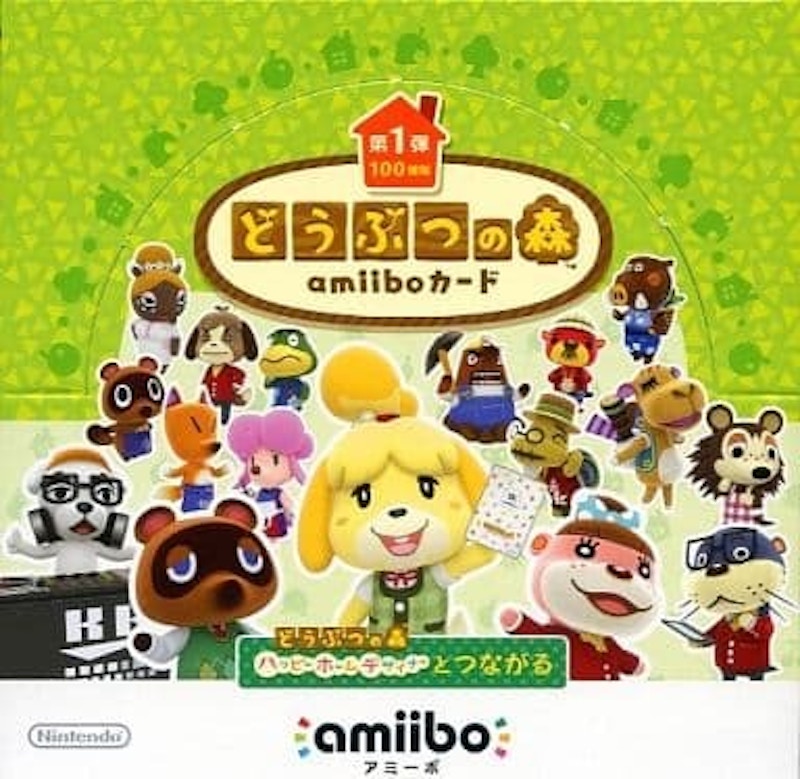 Animal crossing hot sale amiibo 2020