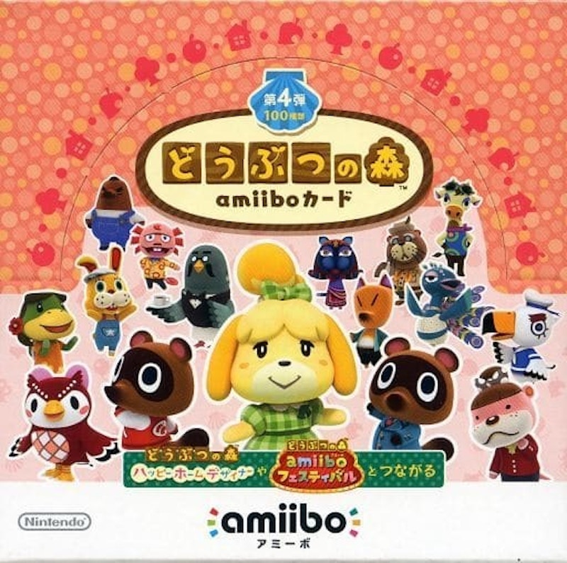 Animal crossing on sale amiibo 2020