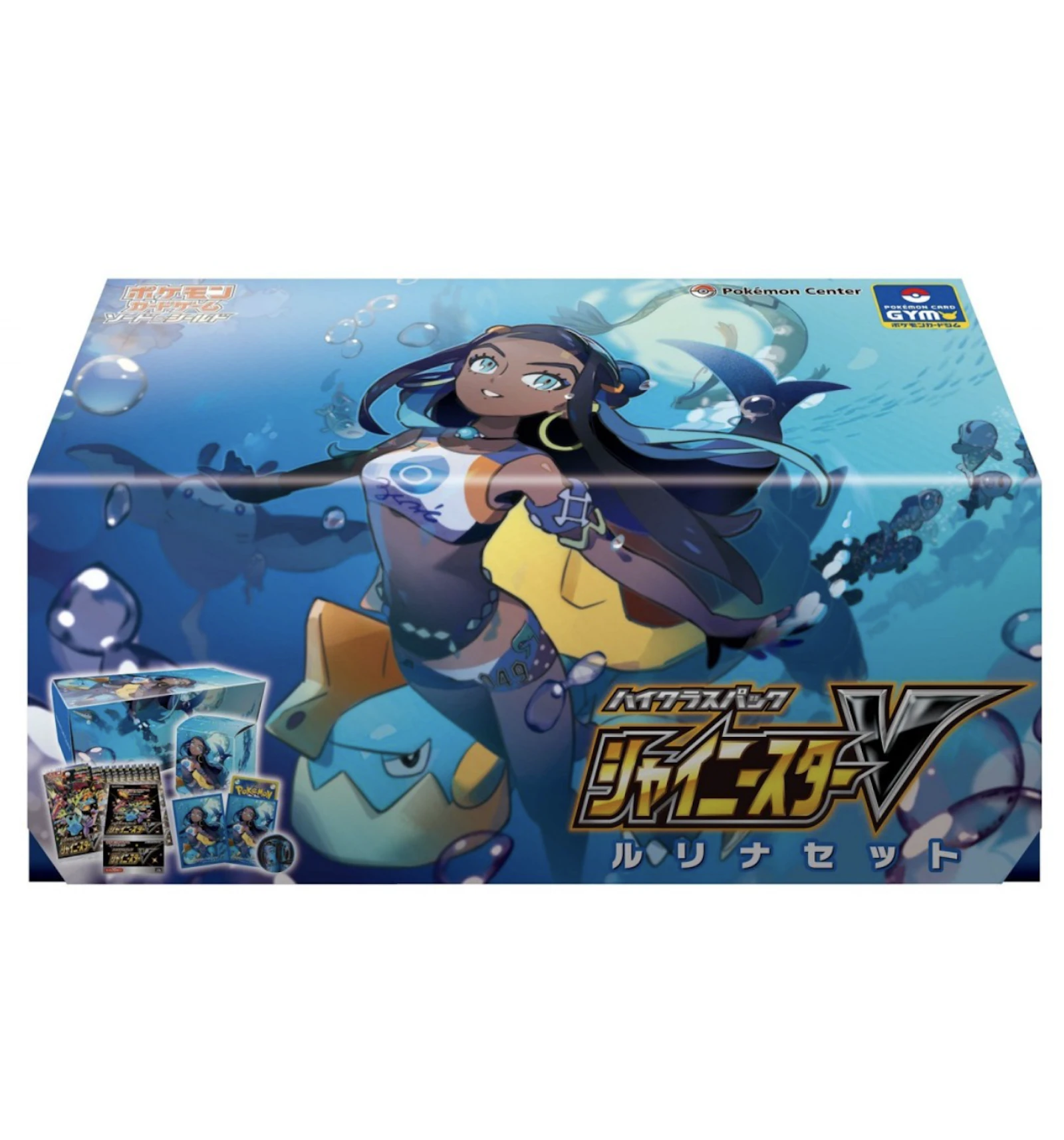 Pokemon Tcg High Class Shiny Star V Nessa Set S4a Us Pokemon Tcg High Class Shiny Star V Nessa Set S4a Us
