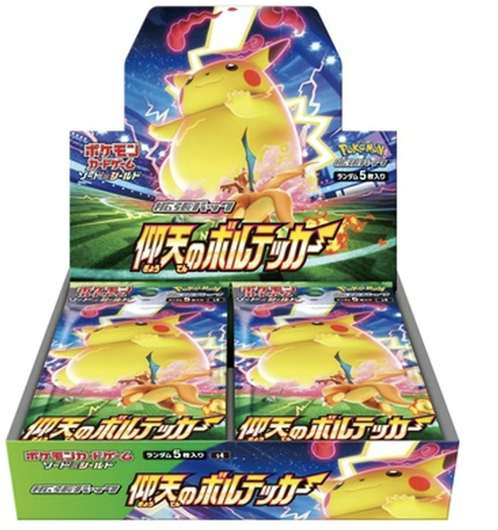 Seaside Havn shuttle Pokémon TCG Sword & Shield Expansion Pack Astonishing Volt Tackle Booster  Box (Japanese) - US