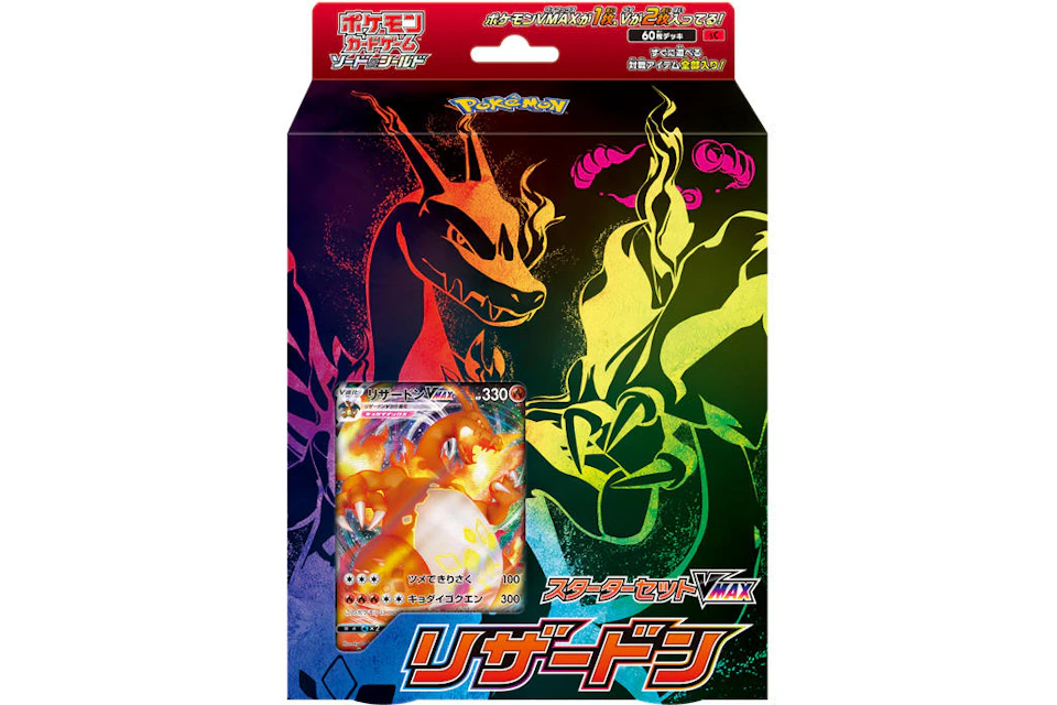 Pokemon Tcg Starter Set Vmax Charizard Japanese Pokemon Tcg Starter Set Vmax Charizard Japanese