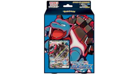Pokémon TCG Starter set VMAX Blastoise (Japanese)