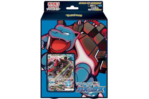 Pokmon TCG Starter set VMAX Blastoise (Japanese) - US Pokmon TCG Starter set VMAX Blastoise (Japanese) - US