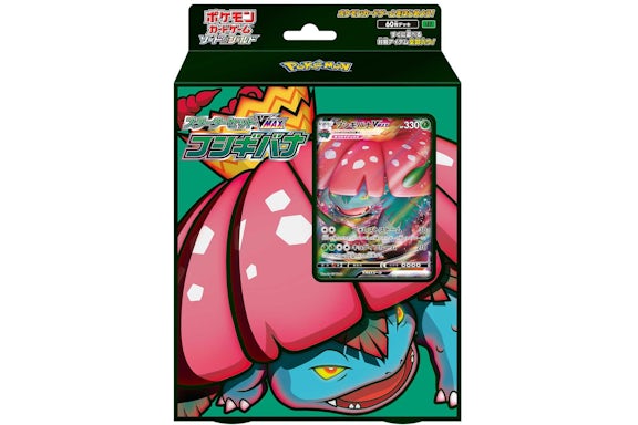 Pokémon TCG Starter set VMAX Venusaur (Japanese)