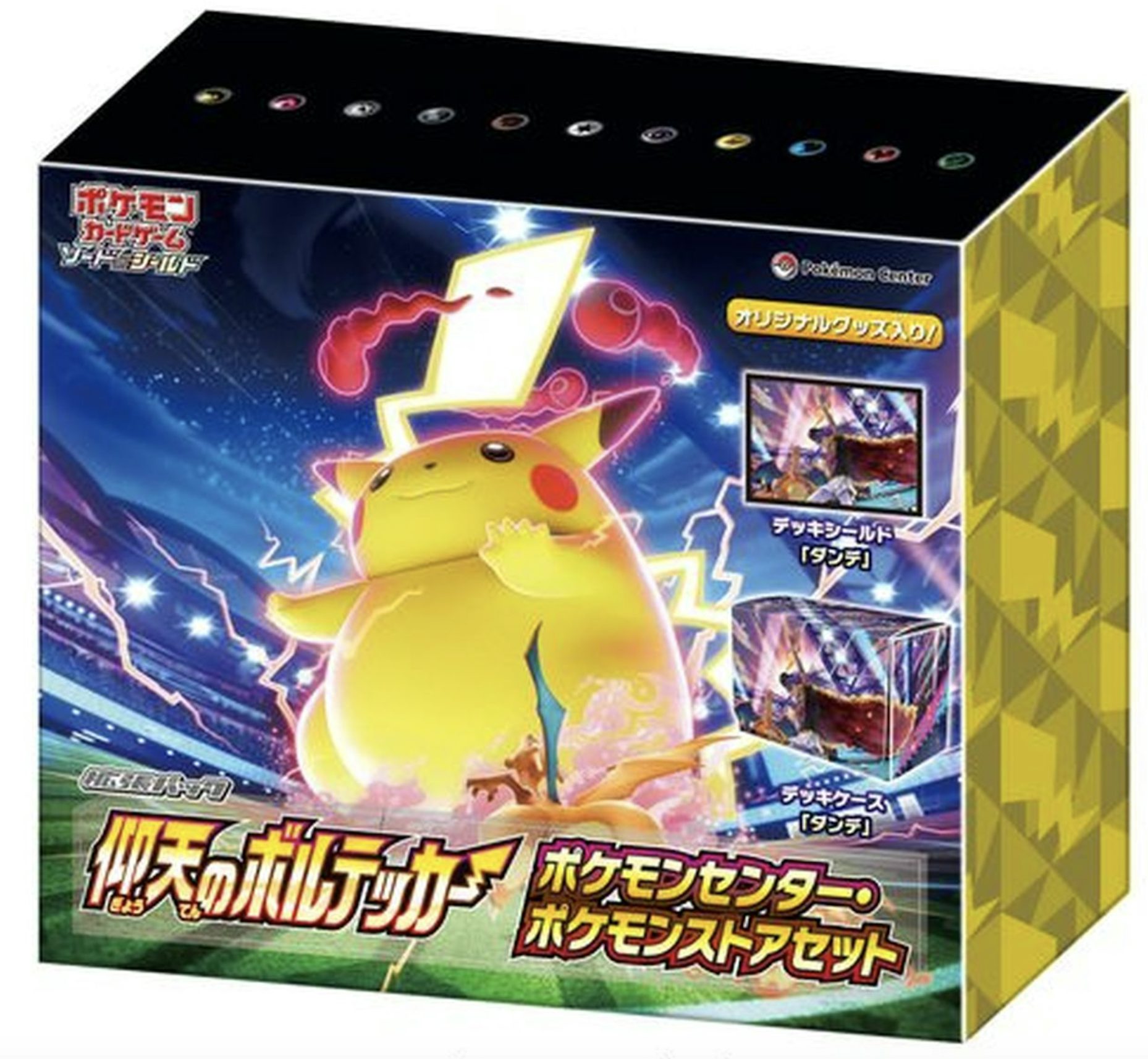 kontakt slå I fare Pokémon TCG Sword & Shield Astonishing Volt Tackle Booster Pack Expanded  Set - US
