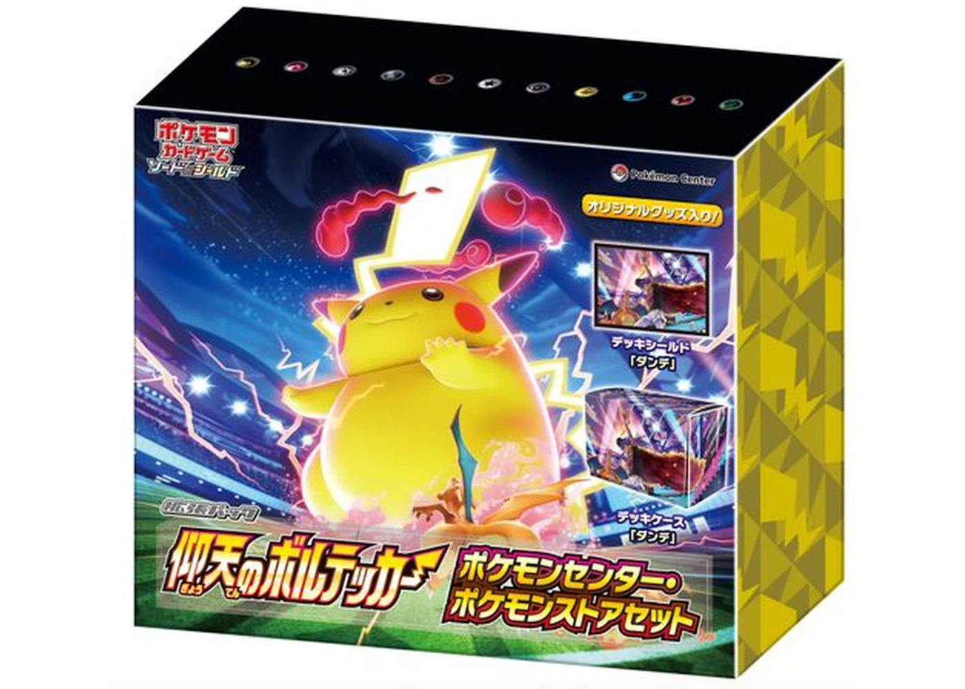 Pokmon TCG Sword & Shield Astonishing Volt Tackle Booster Pack Expanded Set - US Pokmon TCG Sword & Shield Astonishing Volt Tackle Booster Pack Expanded Set - US