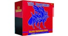 2020 Pokemon TCG Spada e Scudo Elite Trainer Box Zacian