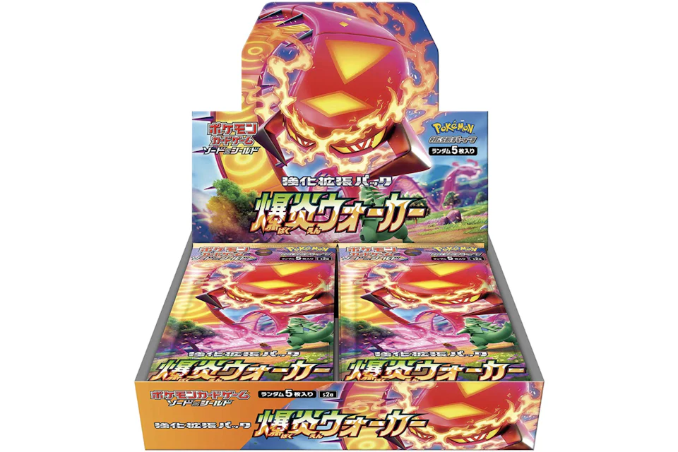 Pokémon TCG Sword & Shield S2a Enhanced Booster Pack Explosive Flame Walker Box