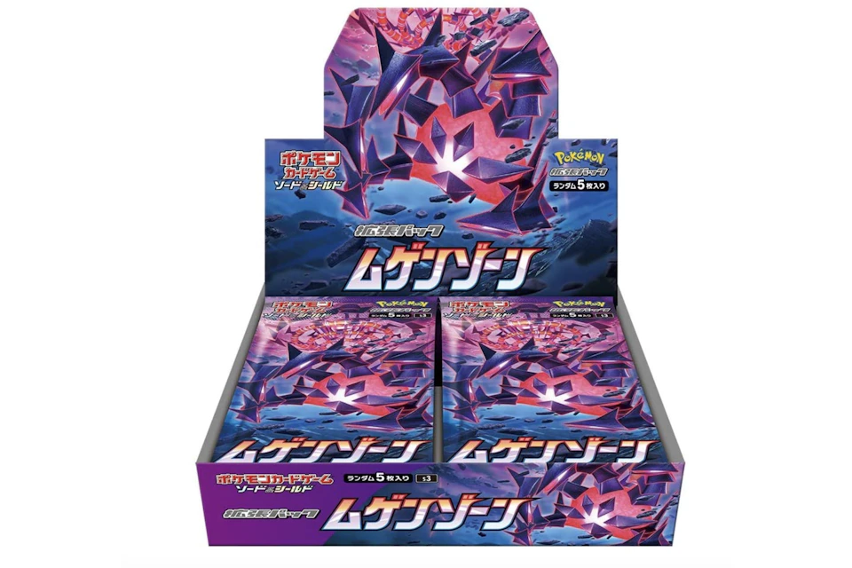 Pokémon TCG Sword & Shield Expansion Pack Infinity Zone Box