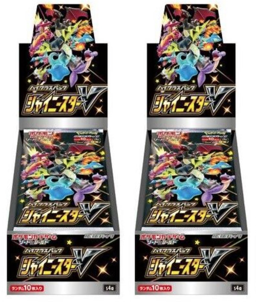 Pokemon Tcg Sword Shield High Class Pack Shiny Star V Box 2x Lot Pokemon Tcg Sword Shield High Class Pack Shiny Star V Box 2x Lot