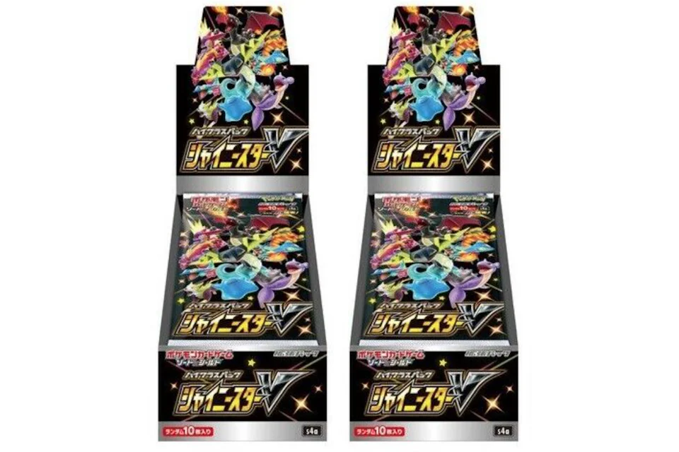 2020 Pokemon TCG Sword & Shield High Class Pack Shiny Star V Box (Japanese) 2x Lot