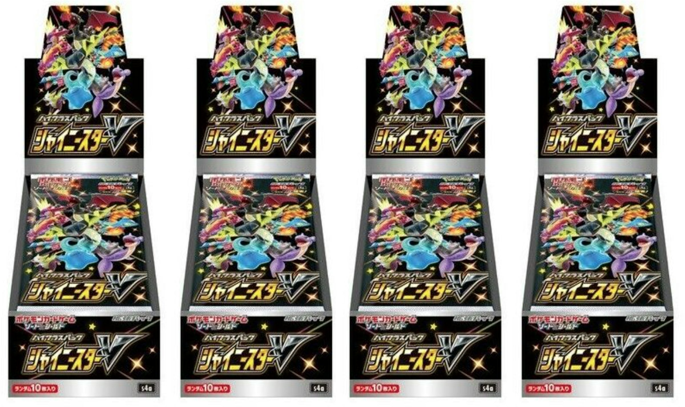 Pokémon TCG Sword & Shield High Class Pack Shiny Star V Box