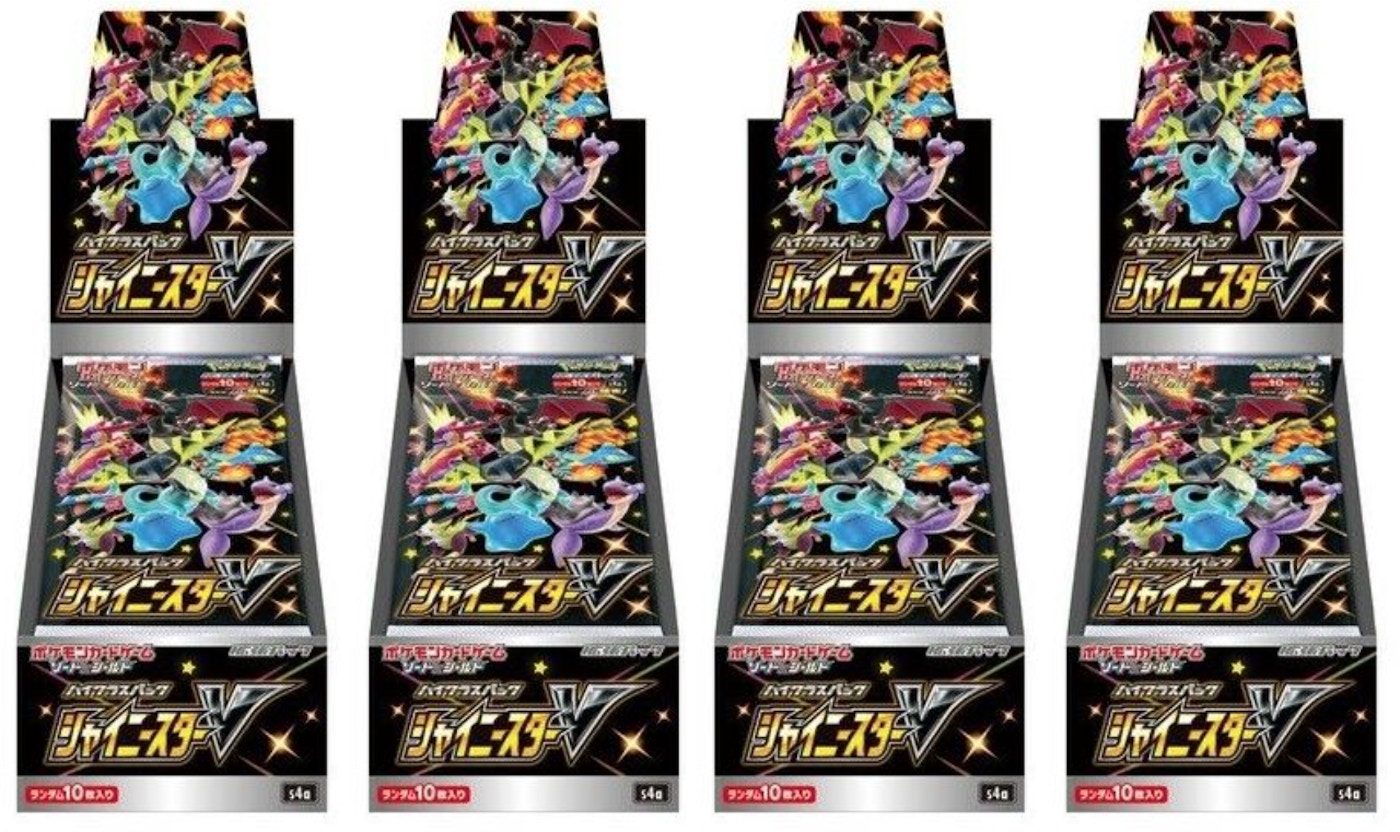 Pokemon Tcg Sword Shield High Class Pack Shiny Star V Box 4x Lot
