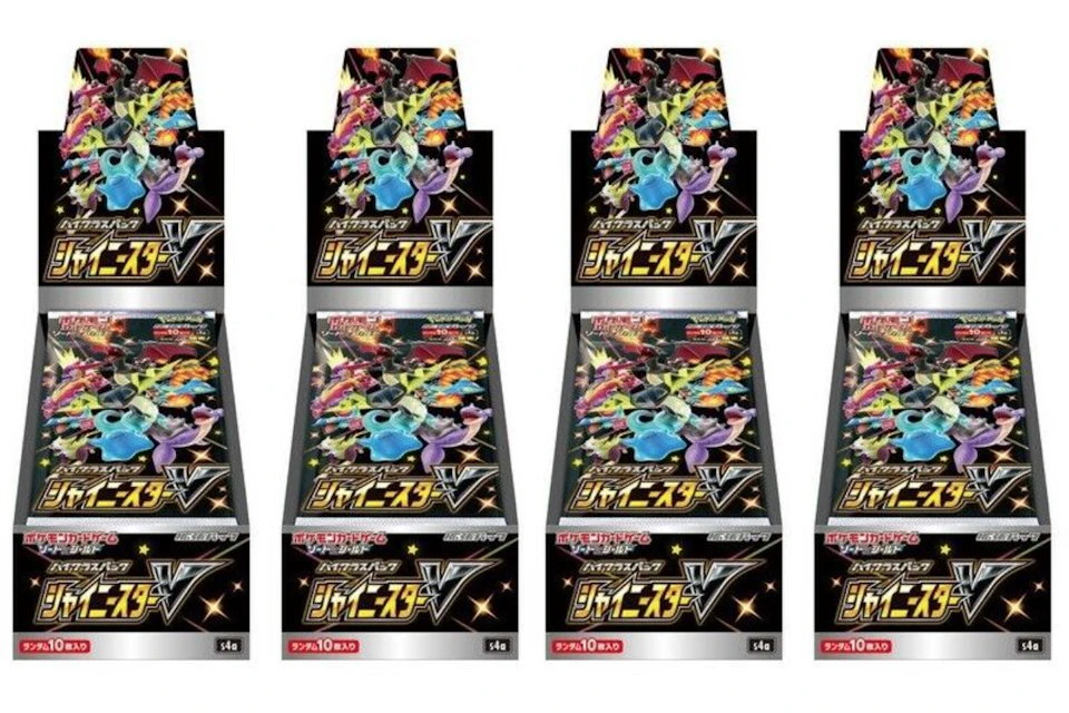 Pokemon Tcg Sword Shield High Class Pack Shiny Star V Box 4x Lot Pokemon Tcg Sword Shield High Class Pack Shiny Star V Box 4x Lot