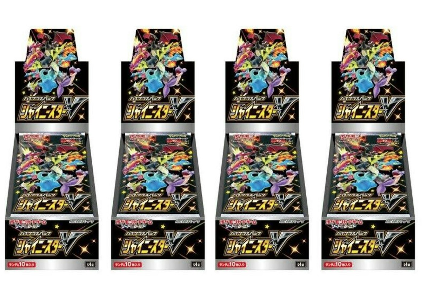 Pokemon Tcg Sword Shield High Class Pack Shiny Star V Box 4x Lot Pokemon Tcg Sword Shield High Class Pack Shiny Star V Box 4x Lot