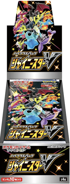 Pokemon Tcg Sword Shield High Class Pack Shiny Star V Box Japanese Us