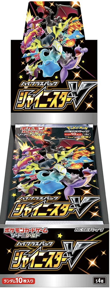 Pokemon Tcg Sword Shield High Class Pack Shiny Star V Box Pokemon Tcg Sword Shield High Class Pack Shiny Star V Box