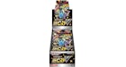 Pokémon TCG Sword & Shield High Class Pack Shiny Star V Box (Japanese)