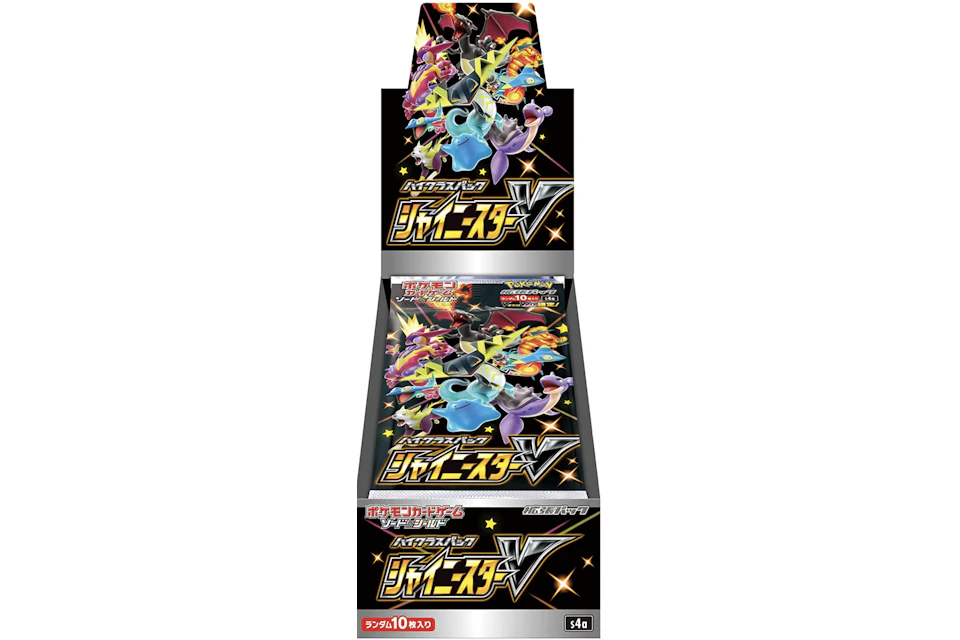 Pokemon Tcg Sword Shield High Class Pack Shiny Star V Box Japanese Us Pokemon Tcg Sword Shield High Class Pack Shiny Star V Box Japanese Us