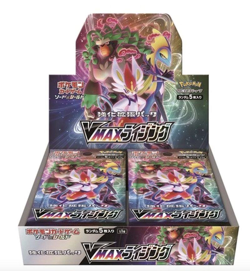 Pokémon TCG Sword & Shield S1a Enhanced Expansion Pack VMAX Rising