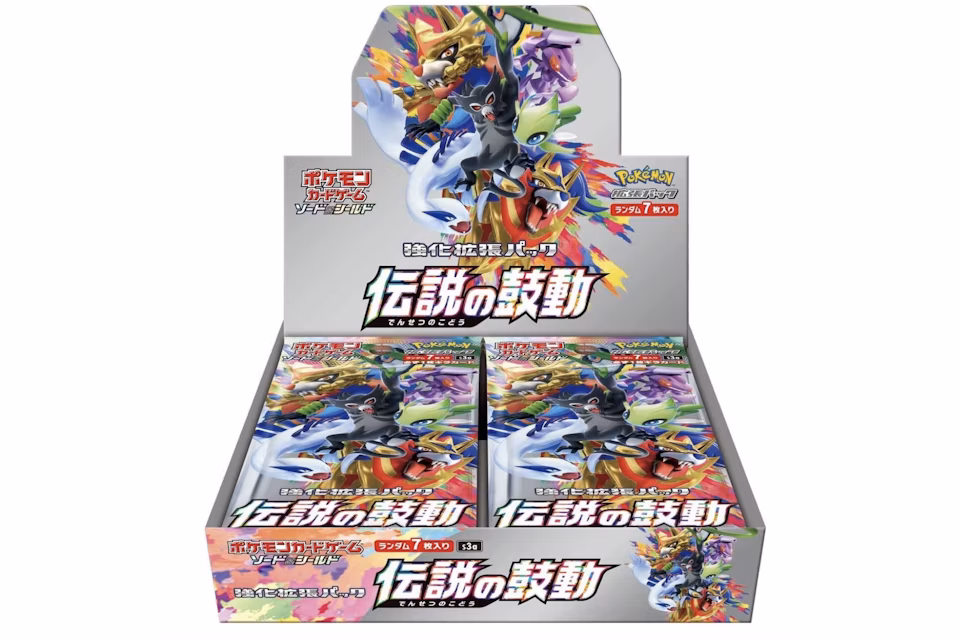 Pokémon TCG Sword & Shield S3a Legendary Heartbeat Booster Box (Japanese)