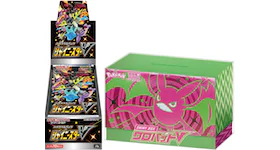 Pokémon TCG Sword & Shield Shiny Star V and Shiny Crobat V Box Bundle (Japanese)