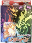 Pokemon Card Game Special Deck Set Box Zacian Zamazenta VS Eternatus J —  ToysOneJapan