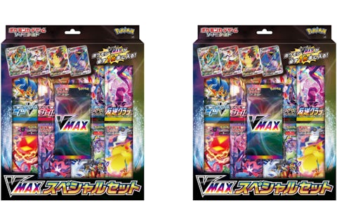 Pokmon TCG Sword & Shield VMAX Special Set (Japanese) x2 - GB Pokmon TCG Sword & Shield VMAX Special Set (Japanese) x2 - GB