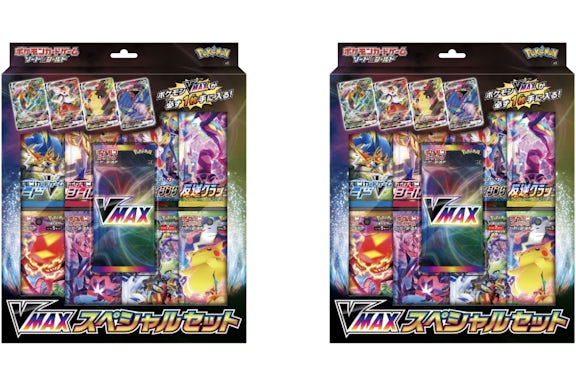 Pokémon TCG Sword & Shield VMAX Special Set (Japanese) x2