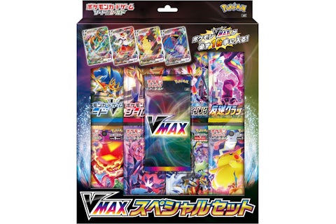 Pokmon TCG Sword & Shield VMAX Special Set (Japanese) - US Pokmon TCG Sword & Shield VMAX Special Set (Japanese) - US