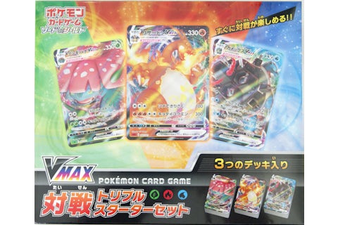 Pokmon TCG Sword & Shield VMAX Triple Starter Deck Set - US Pokmon TCG Sword & Shield VMAX Triple Starter Deck Set - US