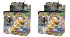 2020 Pokemon TCG Sword & Shield Vivid Voltage Booster Box - US 2020 Pokemon TCG Sword & Shield Vivid Voltage Booster Box - US