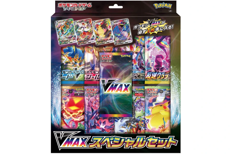 Pokémon TCG Sword and Shield Japanese Promo Expansion Pack