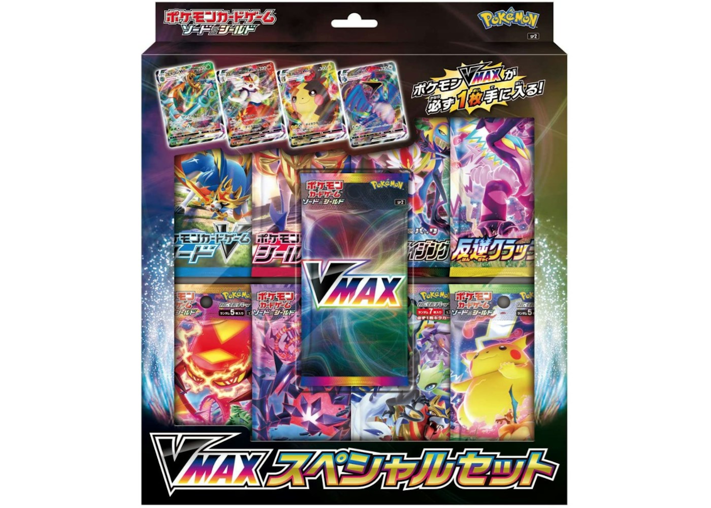 Pokémon TCG Sword and Shield Japanese Promo Expansion Pack -