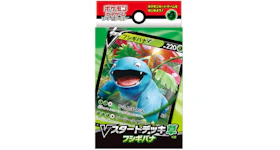 Pokémon TCG V Start Deck Grass Venusaur (Japanese)