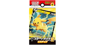 Pokémon TCG V Start Deck Thunder Pikachu (Japanese)
