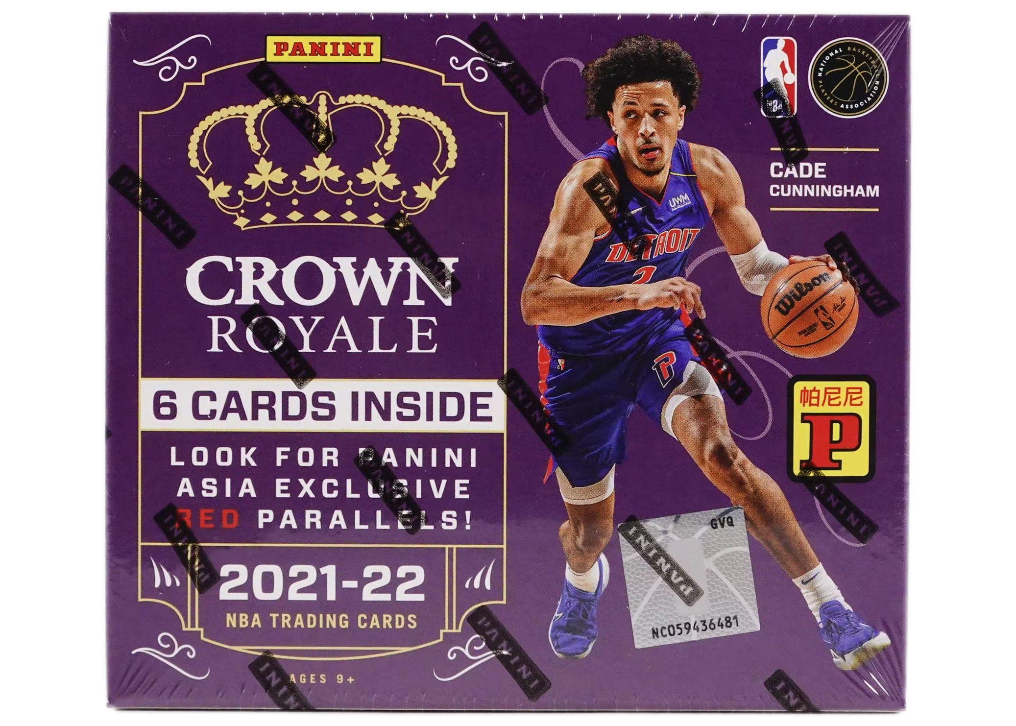 2021-22 Panini Crown Royale Basketball Tmall Asia Exclusive Box