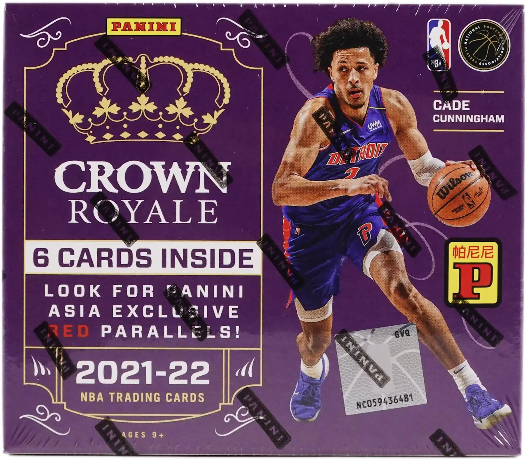 2021 22 Panini Crown Royale Basketball Tmall Asia Exclusive Box 2021 22 Cn 