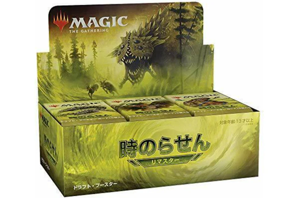Time Spiral Remastered Magic: The Gathering 3-Booster Draft Pack - 45 Cards Total Ravnica Remastered Draft Booster Time Spiral Remastered Magic: The Gathering 3-Booster Draft Pack - 45 Cards Total Ravnica Remastered Draft Booster