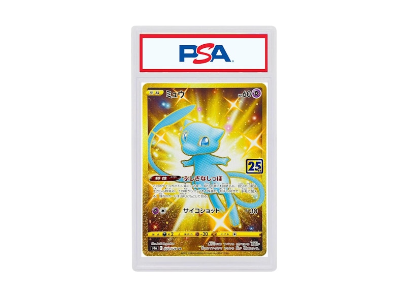 Charizard EX - Scarlet \u0026 Violet 151 - MEWEN 199/165, image size:1400x1000