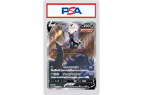 2021 Pokémon Espada y Escudo Japonés Eevee Heroes 085 Arte Completo/Umbreon V (Calificación PSA o BGS)