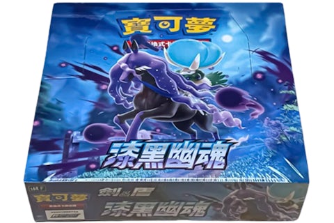 2021 Pokmon Spada e Scudo Spirito Nero Corvino (Cinese Tradizionale) Scatola di Buste S6KF - 2021 - IT 2021 Pokmon Spada e Scudo Spirito Nero Corvino (Cinese Tradizionale) Scatola di Buste S6KF - 2021 - IT