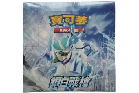 2021 Pokmon Sword & Shield Silver Lance (Traditional Chinese) Booster Box S6HF - 2021 - US 2021 Pokmon Sword & Shield Silver Lance (Traditional Chinese) Booster Box S6HF - 2021 - US