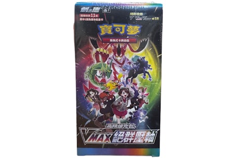 2021 Pokmon Sword & Shield VMAX Climax (Traditional Chinese) High Class Booster Box S8bF - 2021 - US 2021 Pokmon Sword & Shield VMAX Climax (Traditional Chinese) High Class Booster Box S8bF - 2021 - US