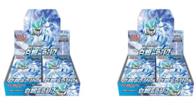 Pokémon TCG Sword & Shield Expansion Pack S6H Silver Lance Booster Box 2x Lot (Japanese)